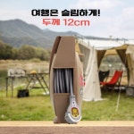 러그박스 릴선 20m 4구 슬림 크림브라운 1개 : 러그박스