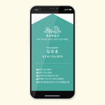 모바일명함 부동산명함 공인중개사명함 jpg 파일 : 굿뉘앙스띵스