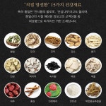 천기 황칠흑염소 액기스 십일전대보천 70ml x 30포 (전용 쇼핑백포함) : 동명티엔지