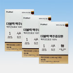 프로메드 더블랙 맥주효모환 필수 아미노산 8종 30포 3박스 3개월분 : 제이에스 파크