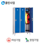 오성마이더스 개인 라커(단면형) PL-3 : 혜성코리아