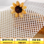 메쉬 세탁 파우치 재사용 속옷 의류 통기성 다양한 : 김포한강
