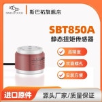 고정밀 정적 토크 센서 MRT 측정기 F980 SBT850A : 백산무역