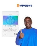 플러스엑스팜 K낙산균 올케어 1박스 : 수원제일큰팜