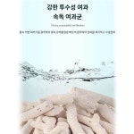 어항 블록산호골여과재 정화안정 수질조경배균 프리미엄 천연 산호석 엄선 : 디베제드