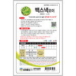 백스낵오이 30립 / 미니오이 씨앗 종자 텃밭키우기 채소키우기 : 초록스타