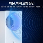 모기채집기 현관모기퇴치 해충기 : 크나샵
