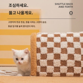 터널 고양이 집 탈부착 가능 밀폐형 고양이 집 인터넷 인기 고양이 집 고양이 집 고양이 대피 고양이 터널 사계절 통용 : 카르타고1