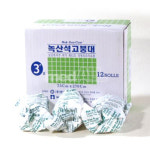 녹산 석고붕대 3인치 병원용 의료용 깁스 석고거즈 : 유한헬스케어