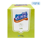 스카트 X80 푸드서비스타올 빨아쓰는 행주 : 유한킴벌리mall