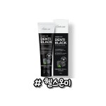 고스케어 덴티블랙 치약 200g : 헬스온미