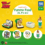타카라토미 톰과제리 야미푸드 yummy food 미니어쳐 가챠 피규어 캡슐토이 4종 : 가챠맨