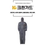 크린가드 A35 스트롱 플러스 보호복 후드 작업복 : 천성컴퍼니