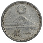 A452 일본주화 1942년(소화17년) 1전 : 화폐모아