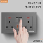 데틴호센 | 146형 암장 영국식 13A 콘센트 2열 사각발 6공 type-c20W 고속충전 USB 영국식 홍콩 콘센트 : 흑백불분