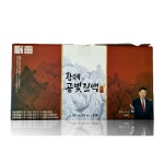 이경제 원장 건강보감 황제 공빛진액 골드 30포 녹용함유 : 소셜정