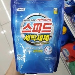 스피드 세탁세제 800g : koollookstore