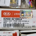 8265002100CA -핸들 어셈블리-프론트 도어 아웃사이드,좌측 : 주성상사