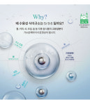 에스아이9.6 수용성 식이규소 20ml 이투케어 : 이투케어