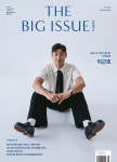 빅이슈 잡지 No.324 이근호 서울 2024 홈리스월드컵 조직위원장 : 빅이슈코리아