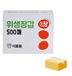 식자재왕 식품용 위생장갑 500매 5개 (1박스) : 외식의민족