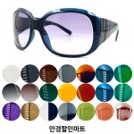 자체제작 HUGO BOSS 휴고보스 0027/S 선글라스 호환 렌즈 교체 : 안경할인마트