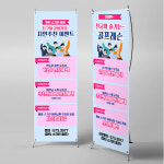 X배너 4642 / 스크린골프 골프장 골프 레슨 1회 수정 미니 PET원단 (고품질/방수재질) : 파티붕붕