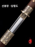진택보검도고망간강일체단조소장당횡춘도합법호신냉병개날 : 일루스터1