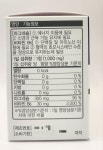 닥터에디션 마그네슘 : 에스엔제이-스토어