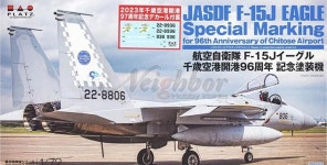 플라츠 비행기 AC-70SP 1/72 JASDF F-15J Eagle Chitose Airport 96th Anni. Special Marking : Neighbor Hobby