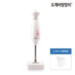 [50프로 반값 세일]도깨비방망이  PHBH2000 : 쇼핑엔티