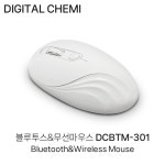 디지털케미 DCBTM-301 경량 무선 블루투스 광마우스 : 노트닷컴