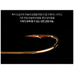 키우라 골드 갈치바늘 덕용 K-198 : 낚시매니아