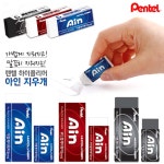 펜텔 아인지우개(1개입)-하이폴리머,잘지워지는 지우개,소프트,문구,미술,학생용,블루,블랙,레드 : 스쿨펀