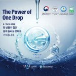 에스아이9.6 수용성 식이규소 20ml 이투케어 : 이투케어