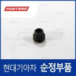 부트-가이드 로드 (581643J000) 베라크루즈 현대모비스부품몰 : 주식회사 현대파츠로