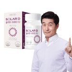 그린스토어 쏠라D 5000IU(3개월분) : 그린스토어 공식몰