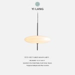 에스텝 astep2065 펜던트 카페 주방 카페조명 사르파티 : 탈곡기