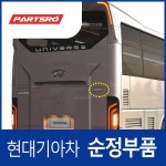 유니버스 엠블럼 NOBLE 글자 (864138D150) : 주식회사 현대파츠로