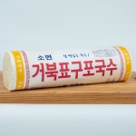거북표 구포국수 소면 1.4kg 세면 중면 쫄깃 치자면 잔치국수 비빔면 : 구포국수
