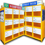 SY662A_락카보관함(개별9문형)_1500x500x2000_위험물저장소_전동공구충전함_주문제작가 : 예원몰