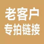 기존 고객을 위한 특별 링크 : 한국종합물류상사