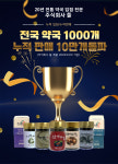 흑도라지청 : 주식회사들
