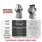 파채 기계 야채 감자 파 전동 다지기 양배추 당근 : 빛나친구