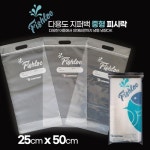 티지컴퍼니 피시락 특대형 조과지퍼팩 대용량지퍼팩 : 구구낚시