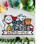 여행공작실mytourfactory | 여행토퍼 : 신난다공작실