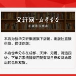 레일웨이 화물트럭 키포인트 하나하나 직도 명작 송로버섯/반송동 전공과 기술Xinhua 서점 정식판 책 차이나 철로 출판사를 : 싸다구위너몰