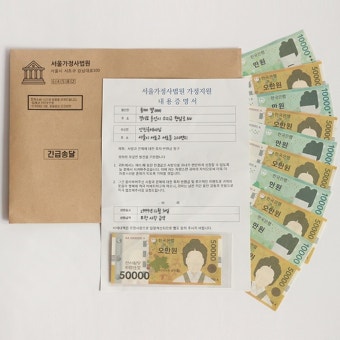 부모님용돈통장 현금폭탄 출산축하 아빠생일이벤트 돈폭탄 팔순 깜짝 서프라이즈용돈박스 : 파인드띵