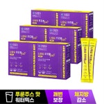 연세생활건강 나와요 푸르릉 다이어트 6박스 푸룬주스맛 워터믹스 쾌변 체지방감소 탄수화물컷 : 정품판매샵