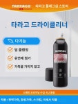 타라고 타라고 노세미신기 스웨이드 리얼 가죽 가방 소파 다용도 폼 클렌저 : 패치워크1